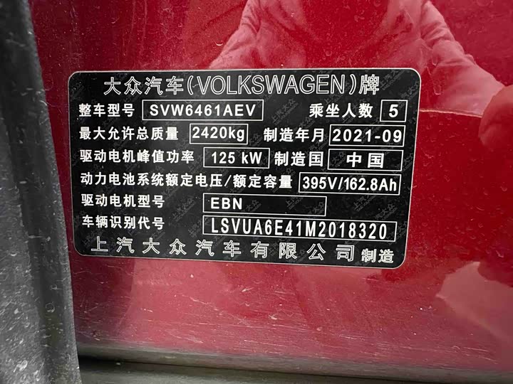 Фото 12 - Volkswagen ID.4 X