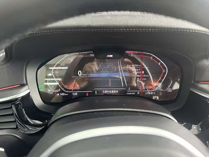 Фото 9 - BMW 5 Series