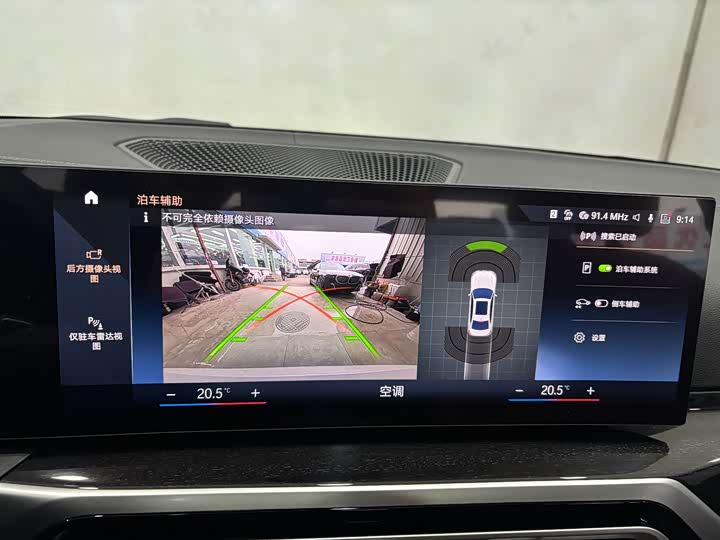 Фото 18 - BMW 3 Series