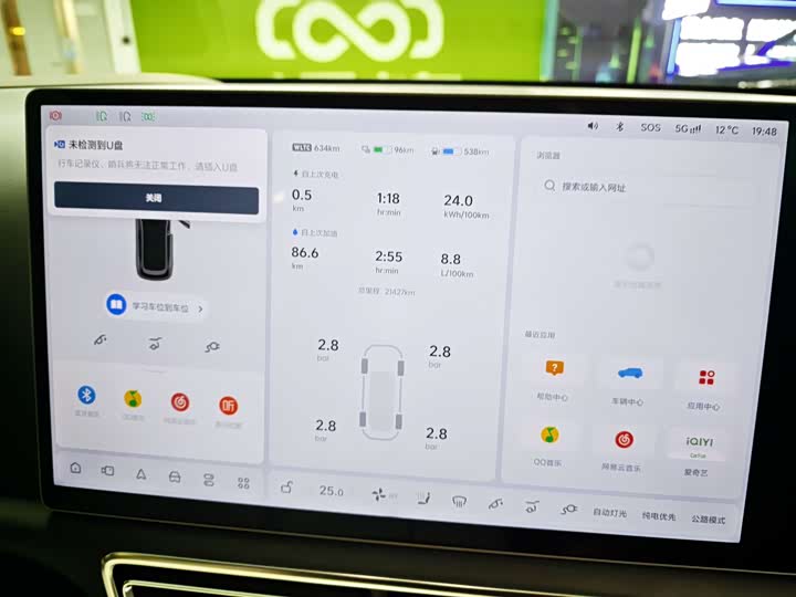 Фото 10 - LiXiang L7