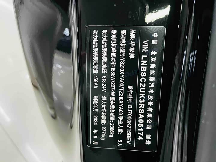 Фото 11 - Stelato S9