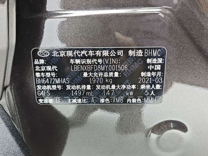 Фото 24 - Hyundai Tucson L