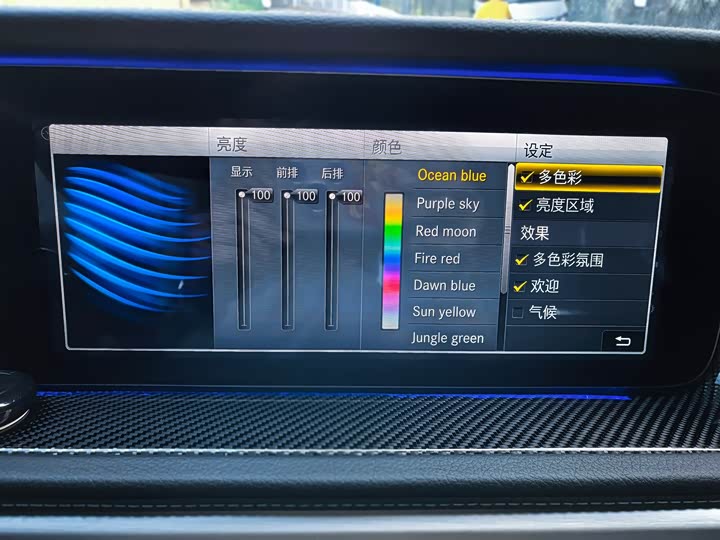 Фото 10 - Mercedes-Benz G-Class AMG