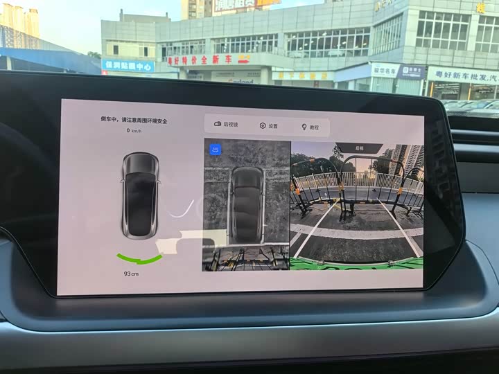 Фото 17 - XPeng P7