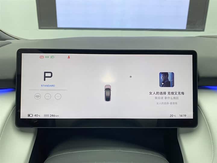 Фото 13 - XPeng F57