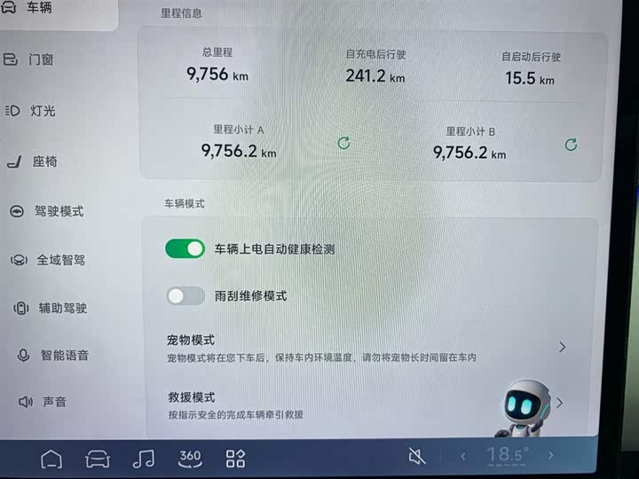 Фото 15 - XPeng F57