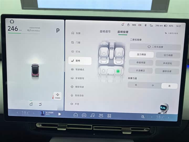Фото 16 - XPeng F57
