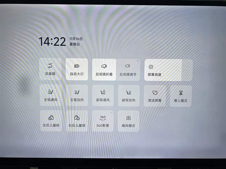 Фото 17 - XPeng F57