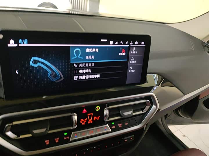 Фото 13 - BMW iX3