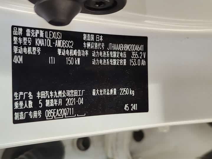 Фото 16 - Lexus UX Hybrid