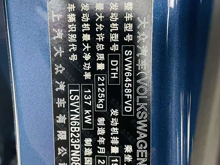 Фото 15 - Volkswagen Tharu