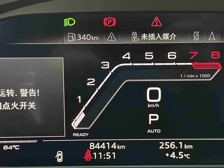 Фото 12 - Audi RS 5