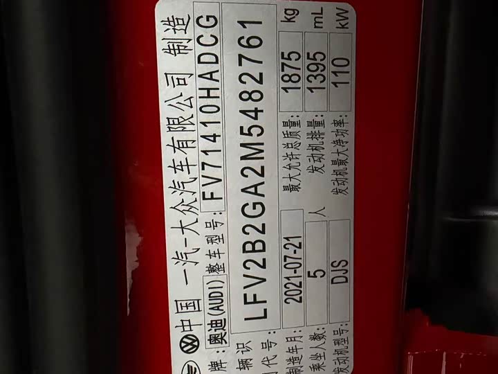 Фото 2 - Audi Q2L