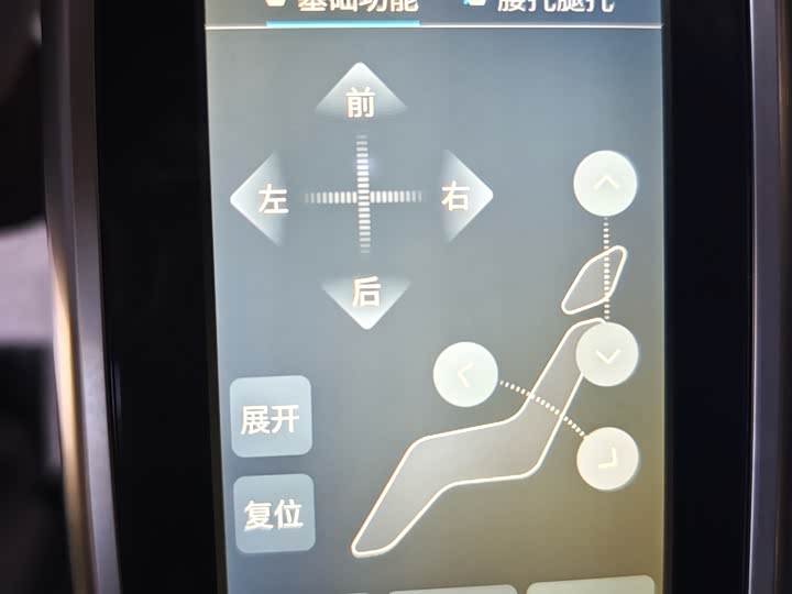 Фото 35 - Maxus G90