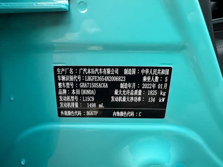 Фото 18 - Honda Integra