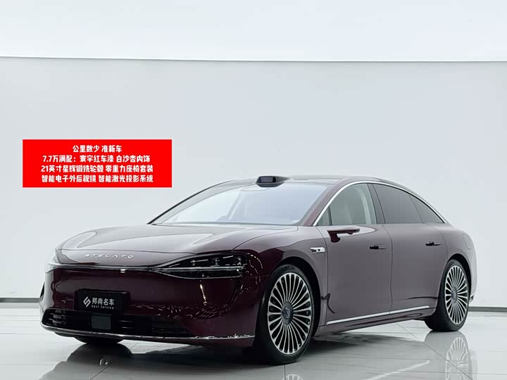 Фото 1 - Stelato S9