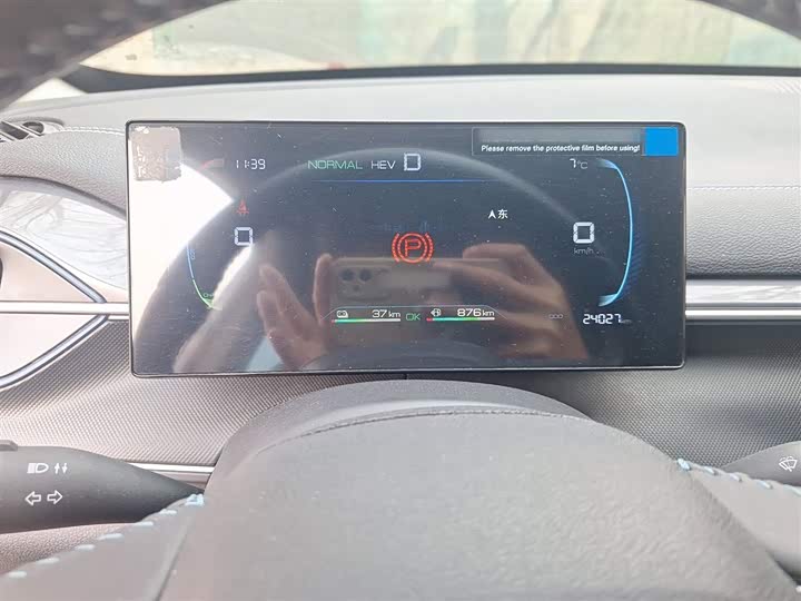 Фото 4 - BYD Destroyer 05