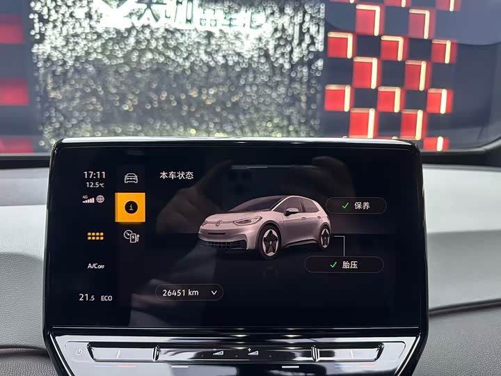 Фото 11 - Volkswagen ID.3