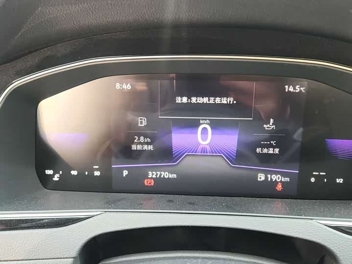 Фото 4 - Volkswagen Magotan