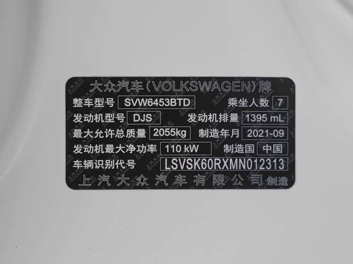 Фото 2 - Volkswagen Touran L