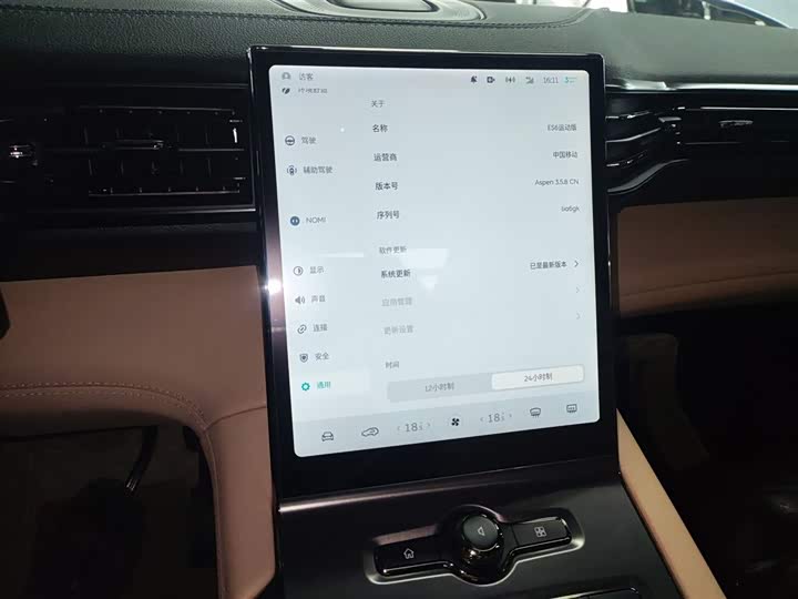 Фото 13 - Nio ES6