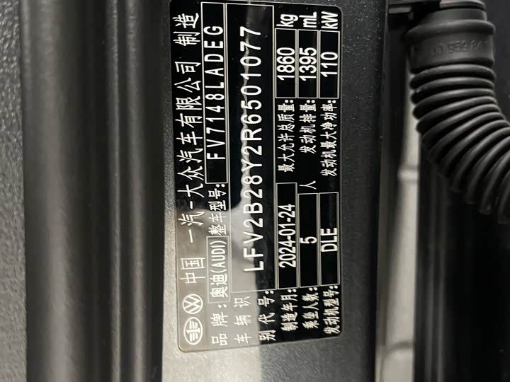 Фото 39 - Audi A3