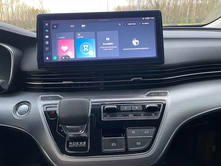 Фото 10 - Roewe iMax 8