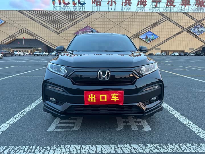 Фото 2 - Honda XR-V