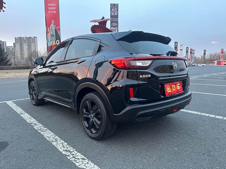 Фото 8 - Honda XR-V