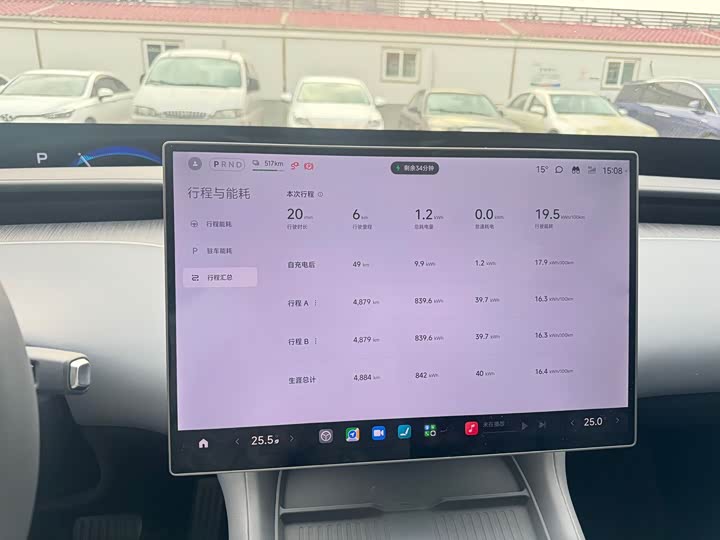 Фото 6 - Xiaomi YU7