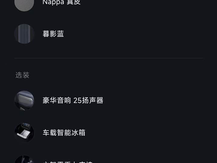 Фото 8 - Xiaomi YU7