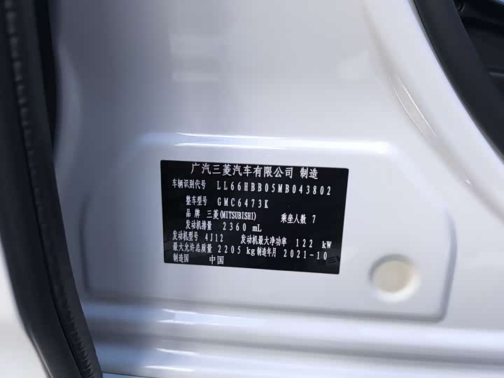 Фото 26 - Mitsubishi Outlander