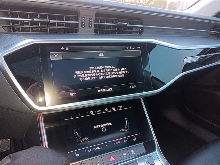 Фото 12 - Audi A7