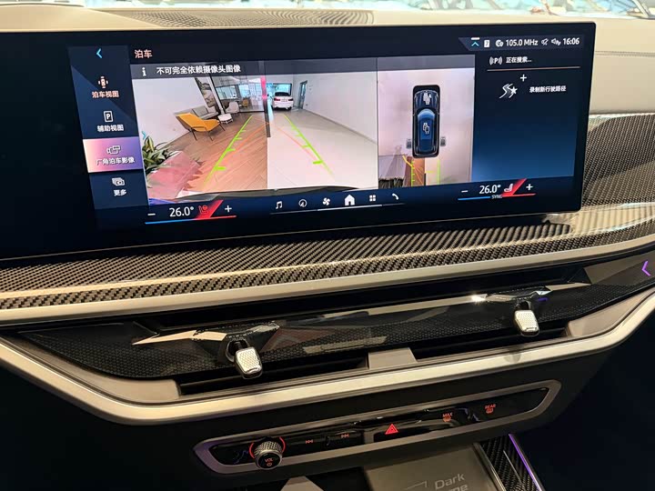 Фото 12 - BMW X5