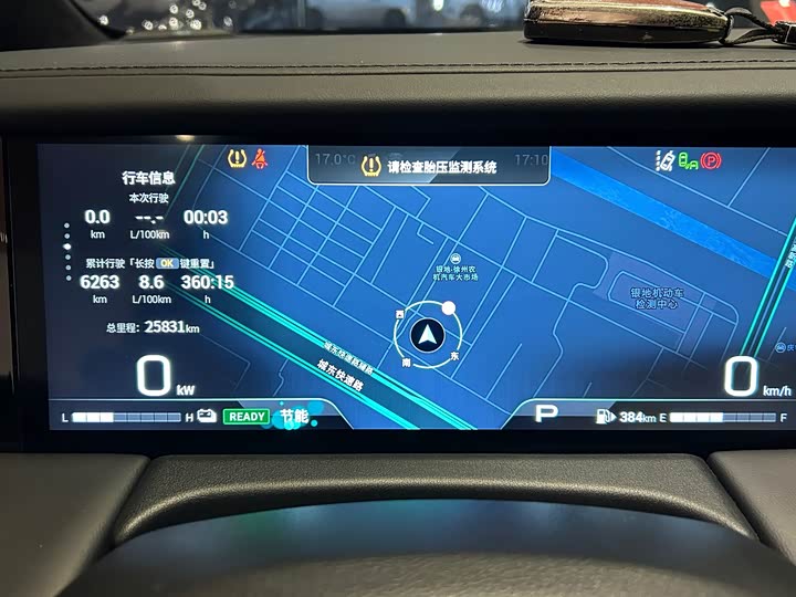 Фото 13 - GAC Trumpchi M8