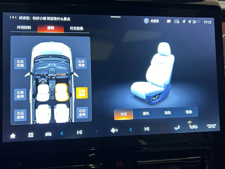 Фото 17 - GAC Trumpchi M8