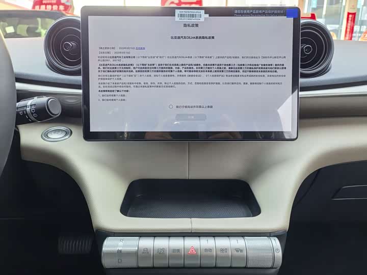 Фото 20 - BYD Dolphin