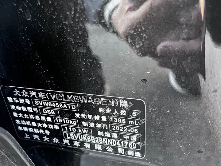 Фото 20 - Volkswagen Tharu