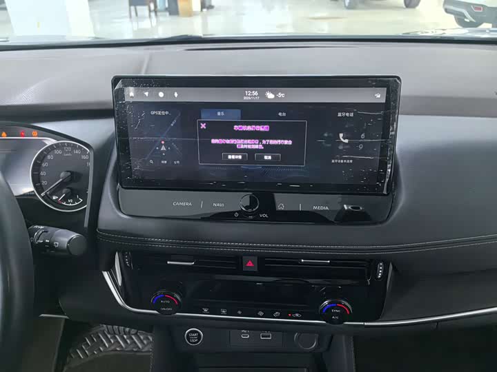 Фото 13 - Nissan X-Trail