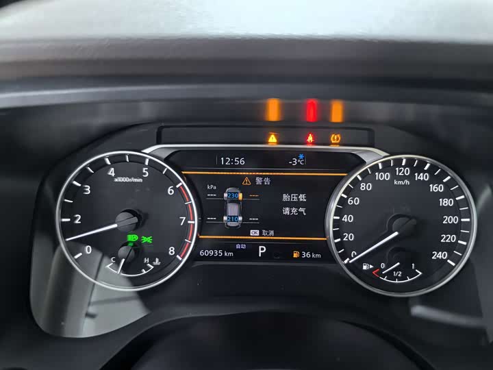 Фото 15 - Nissan X-Trail