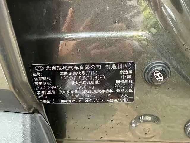 Фото 3 - Hyundai Tucson L