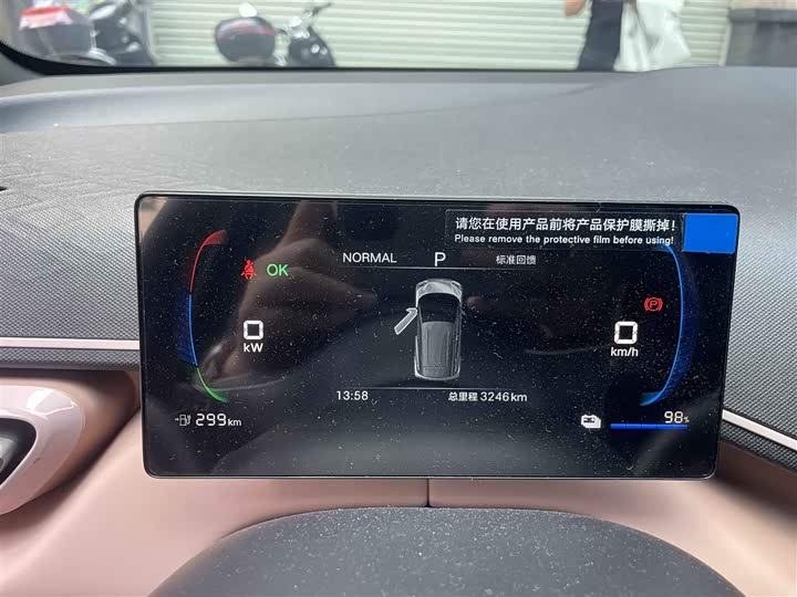 Фото 5 - BYD Seagull