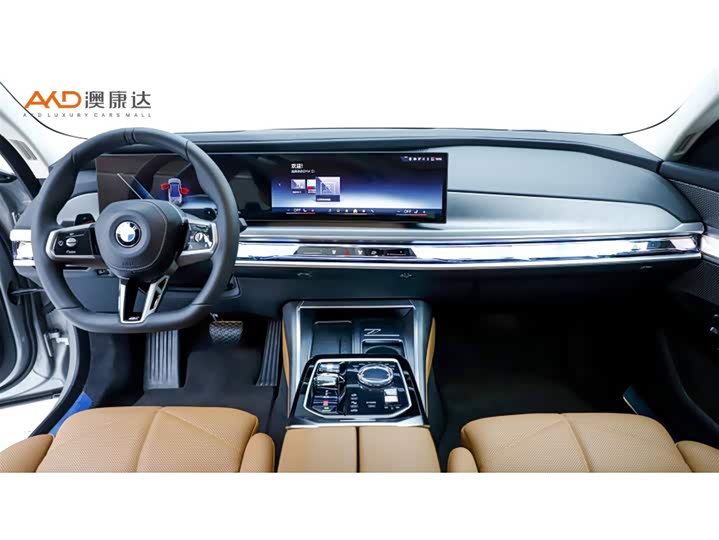 Фото 5 - BMW 7 Series