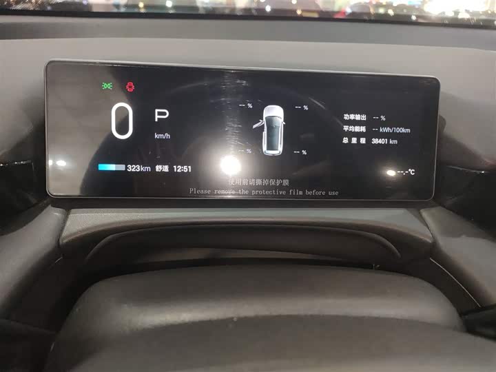 Фото 12 - GAC Aion V