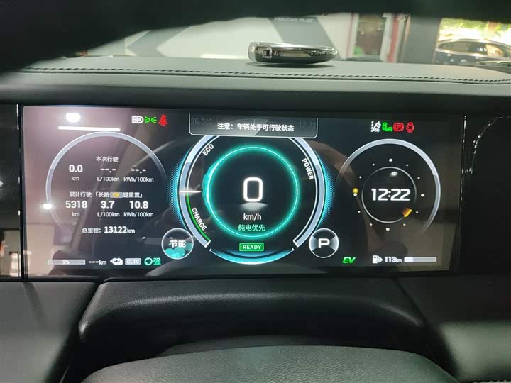 Фото 12 - GAC Trumpchi E9