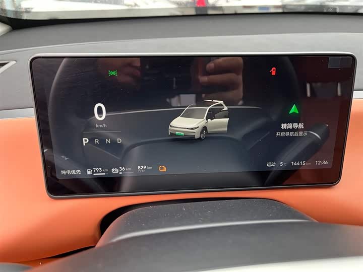 Фото 17 - Leapmotor C10