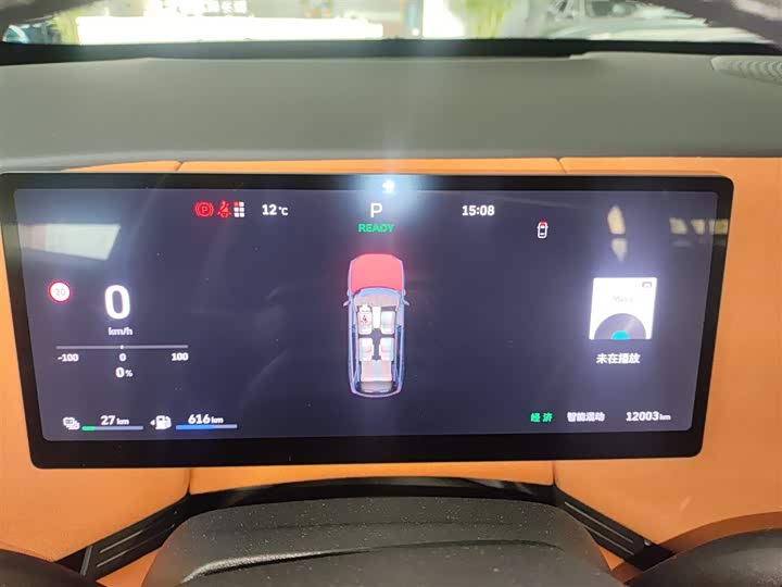 Фото 12 - Wey Lanshan