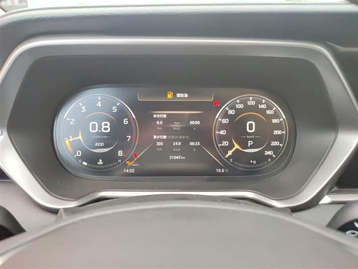 Фото 12 - GAC Trumpchi GS4