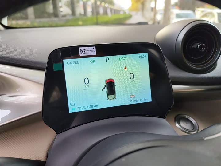 Фото 4 - BYD Dolphin