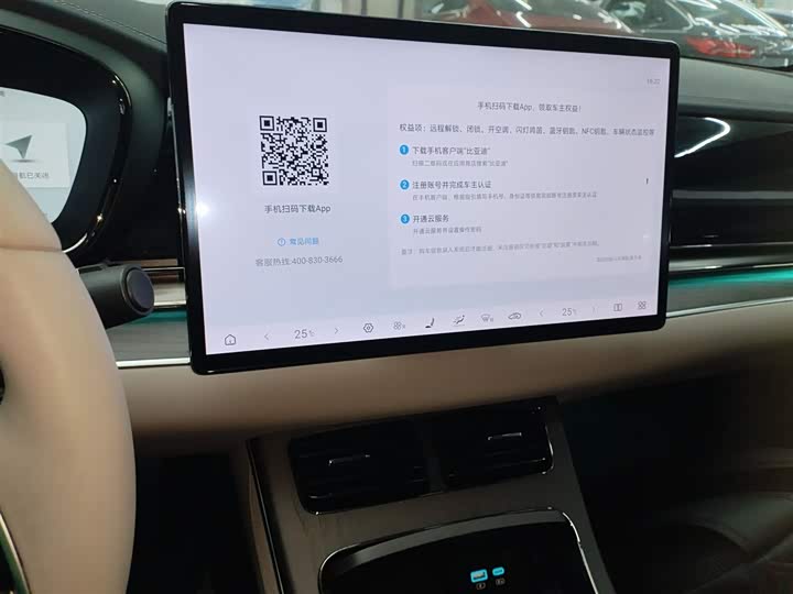 Фото 13 - BYD Han